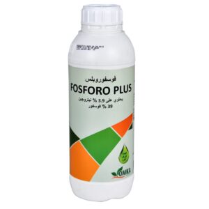 فوسفوروبلس